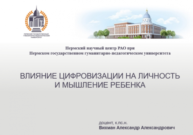 Бюджетные учреждения перми